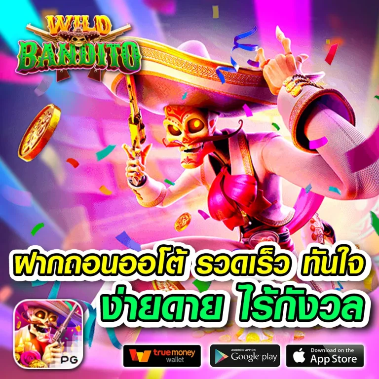 superwin เว็บตรง